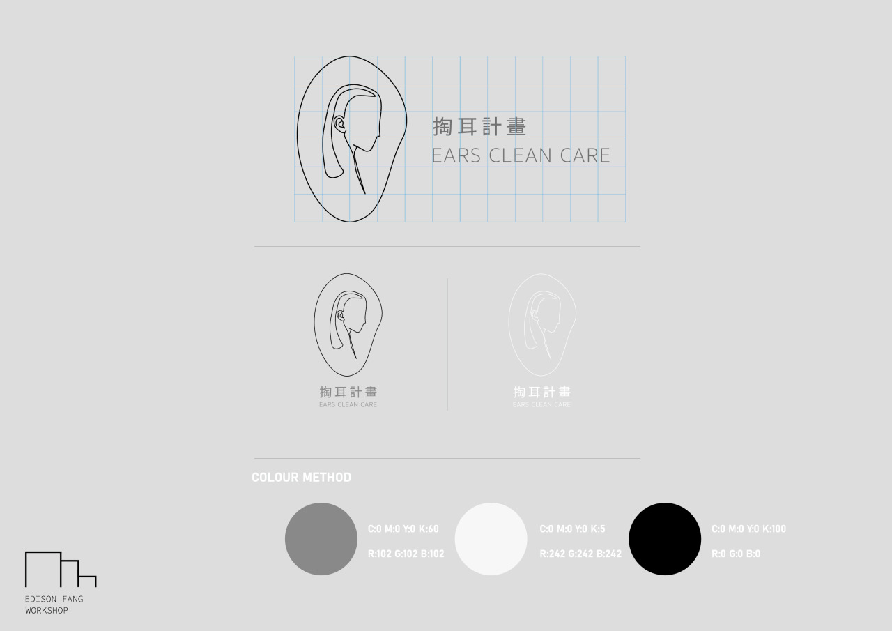 Quiet Care lockups and monochrome identity system